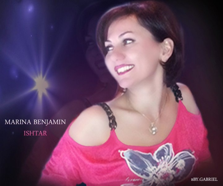 NEW “NOW LISTEN” ASSYRIAN POET MARINA BENJAMIN USA. 19.2.2012 EXCLUSIVE TO NOHADRA RADIO AUSTRALIA.